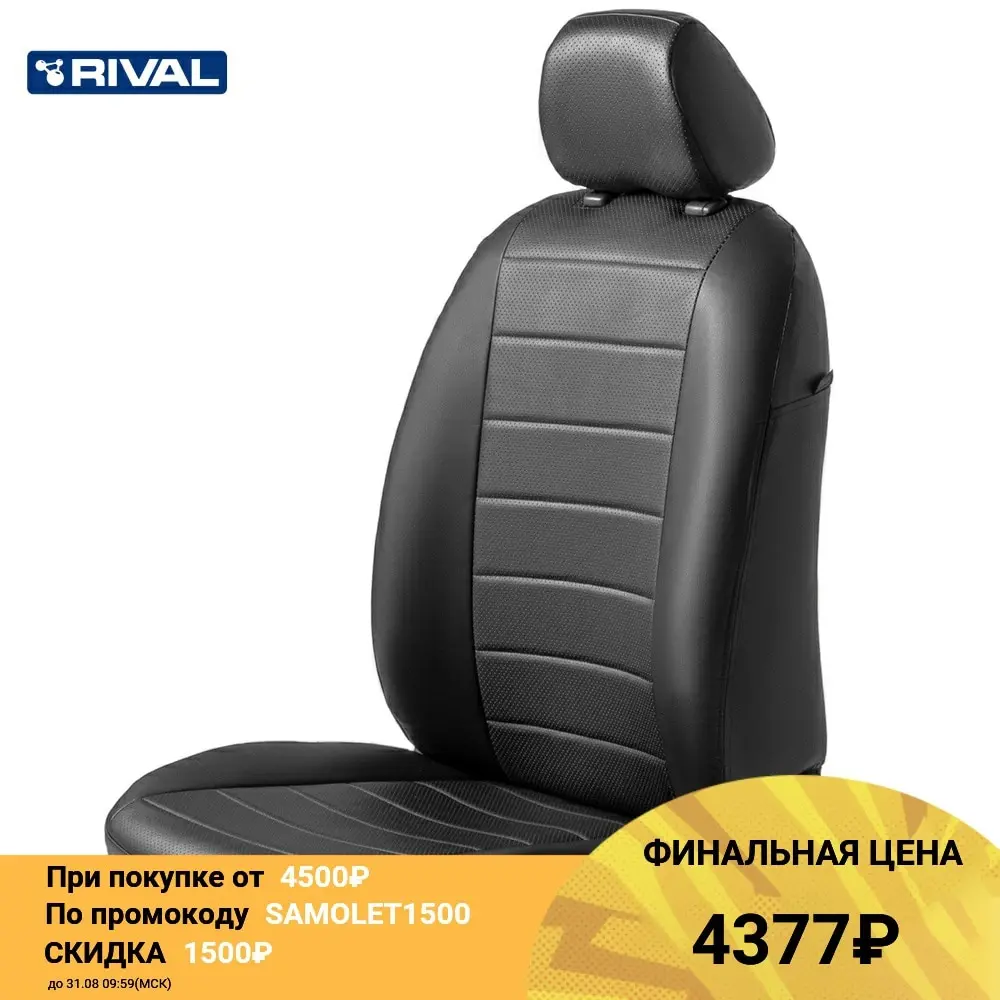 Авточехлы Rival Строчка (зад. спинка 40/60) для сидений Toyota RAV4 XA50 2019-н.в. эко-кожа черные