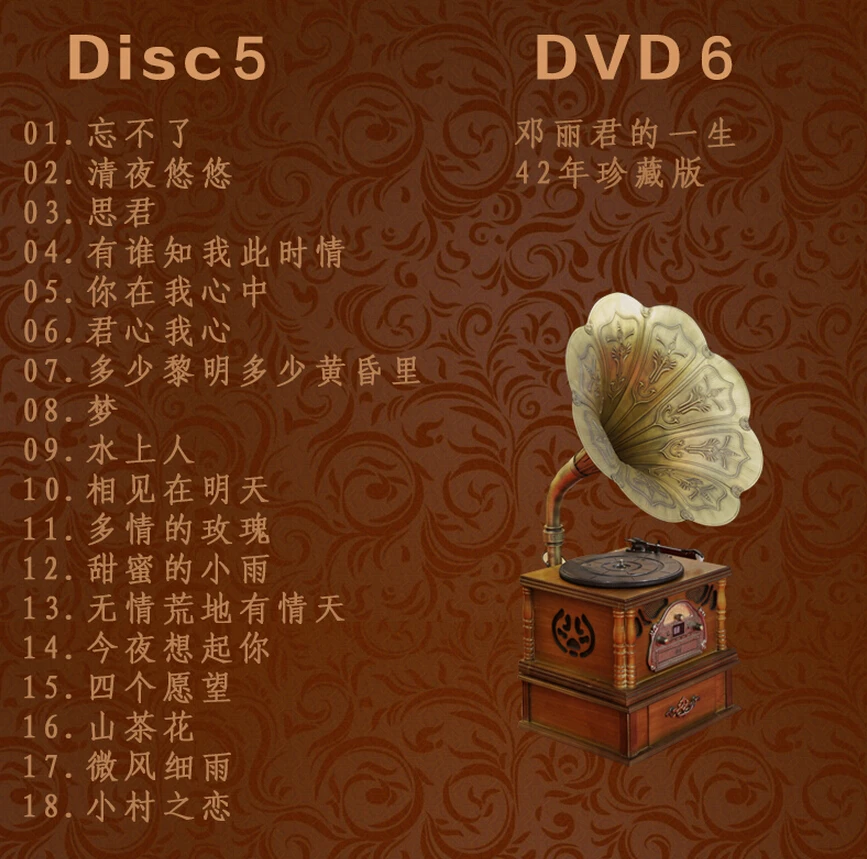 Оригинальная китайская музыкальная книга для CD с высоким качеством (5 + 1VCD)