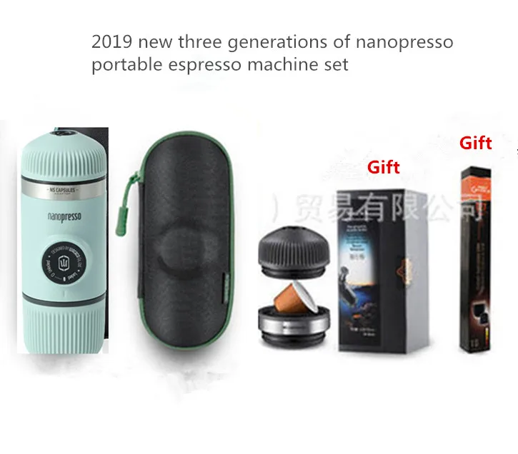 KFJ0037-12 Новое второе поколение WACACO nanopresso порошок ручной портативный Эспрессо машина поставляется с защитной крышкой - Цвет: KFJ0037-12