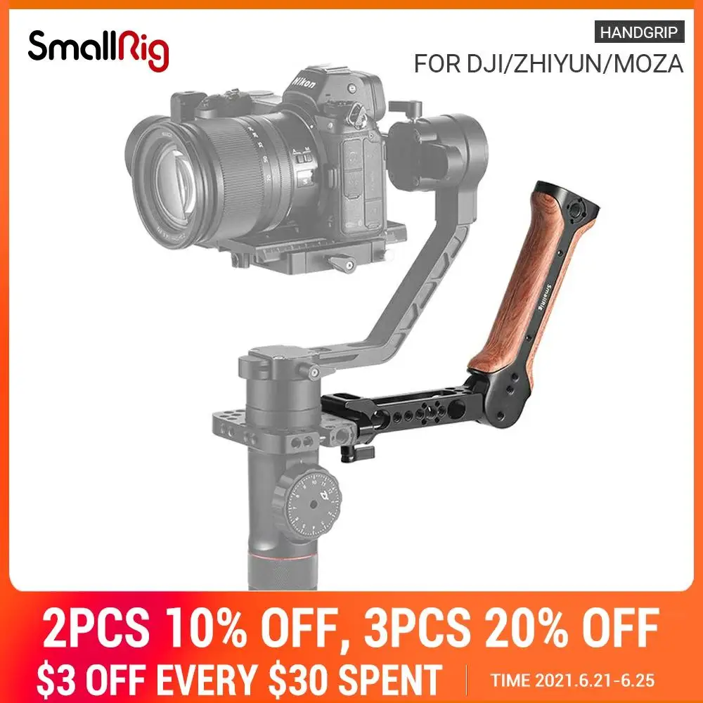 Рукоятка SmallRig для DJI Ronin S/Zhiyun Crane 2/Moza Air 2 быстросъемная деревянная ручка с холодным