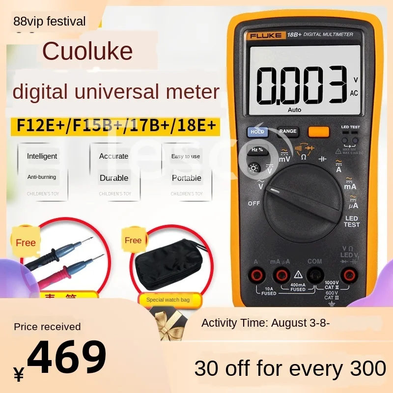 

Fluke multimeter digital high-precision small portable intelligent automatic multi-function electrician maintenance