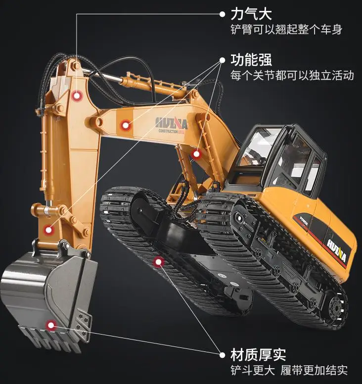 Конструкция Экскаватора на радиоуправлении гидравлический Радиоуправляемый