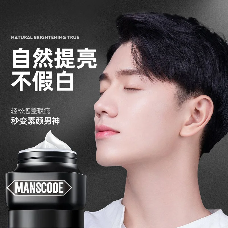 

50ml Korea Men's Makeup Cream Left Face Concealer Acne Marks Brightening Moisturizing Cream Isolation Cream Male Right Color