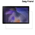 Защитная пленка из закаленного стекла для Samsung Galaxy Tab A8 10,5 2021