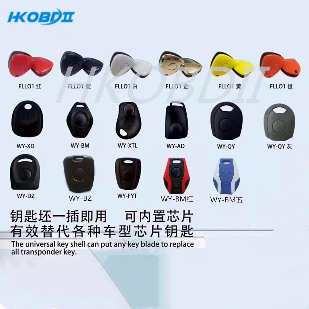 HKOBDII 50 шт. Универсальная головка ключа транспондера с винтом держателем чипа