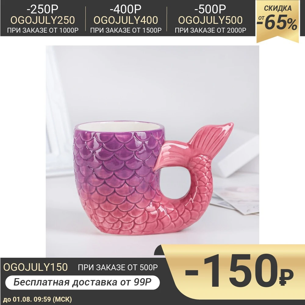 Кружка Хвост 400 мл|Кружки| |