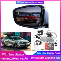 car mirror radar detector blind spot sensor assist bsd for volkswagen bora 2013 2015 microwave monitoring change lane warning