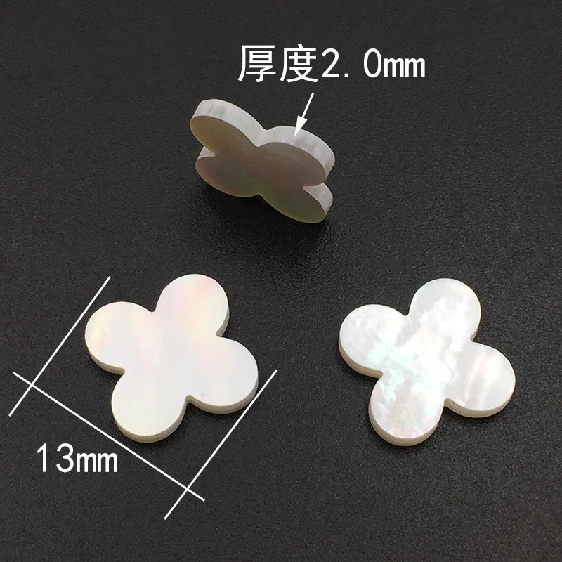 Белый натуральный перламутр ракушки цветка удача четырехлистные бусины с