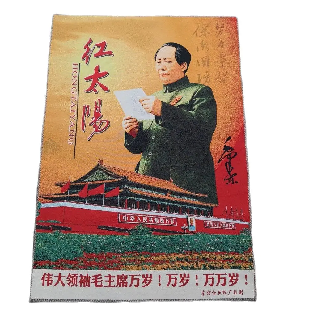 

China old silk Thangka like hanging painting Chairman Mao