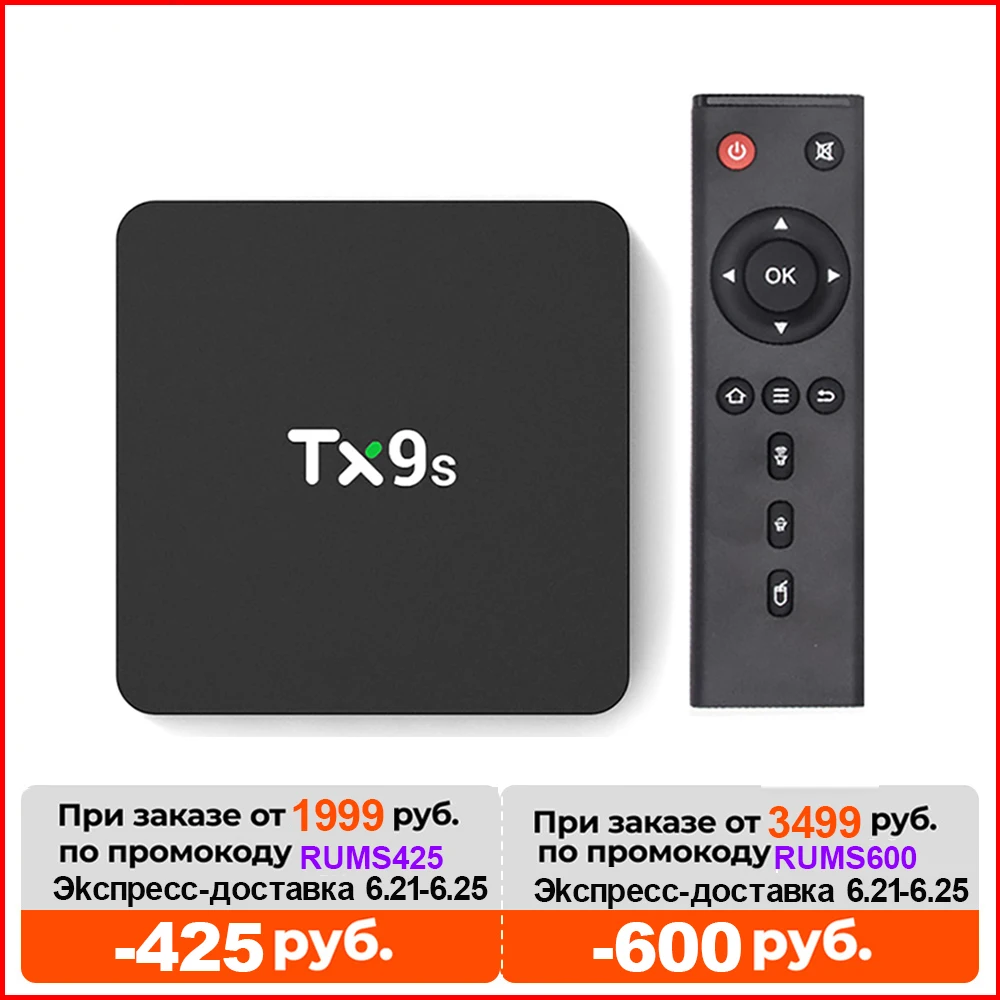 TX9s Android Smart TV Box Amlogic S912 2GB 8GB 4K 60fps TVBox 2.4G Wifi 1000M Google Assistant Voice tanix tx9s Set-Top Box
