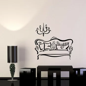 Wall Decal Sofa Chandelier Recreation Chair Resting Vinyl Wall Sticker Bedroom Living Room Home Decoration Furniture Mural S1313
