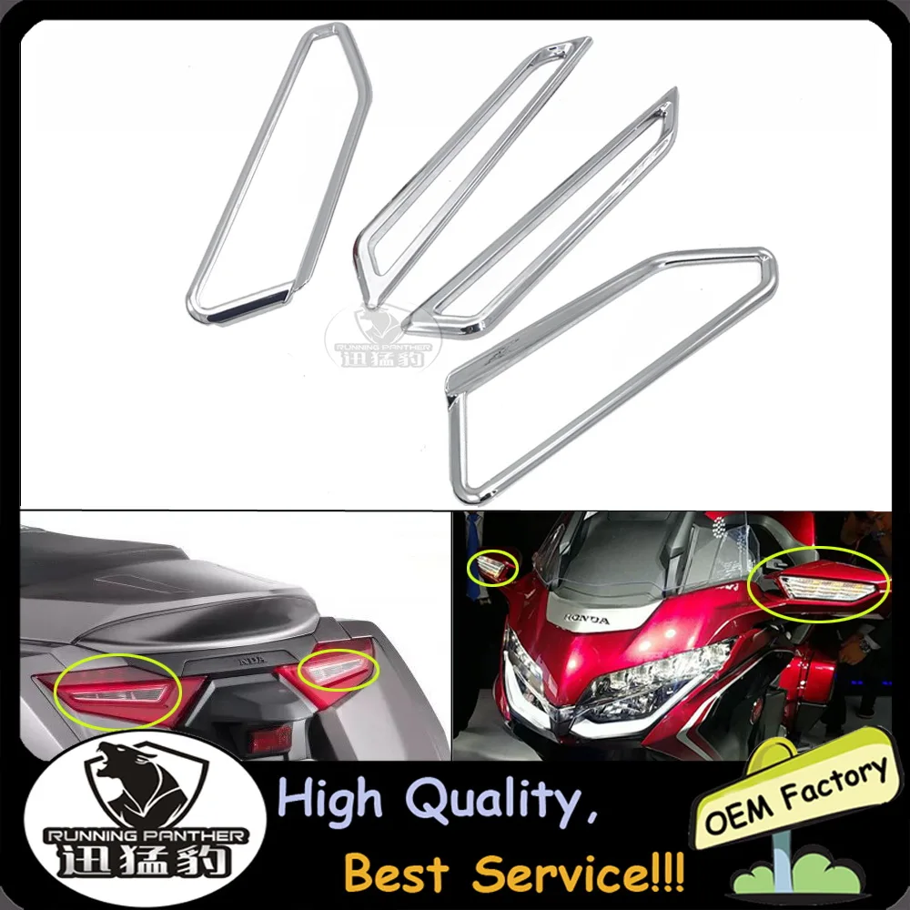 

Хромированный декоративный чехол для мотоцикла, зеркальный объемный и задний фонарь, Накладка для HONDA Goldwing GL1800 2018 2019 2020