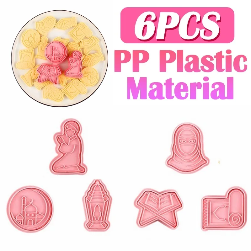 

6 шт./компл. ИД Мубарак церковь, ученик прокрутки форма для выпечки для печенья Фрезы DIY Рамадан исламский мусульманский форма для выпечки то...