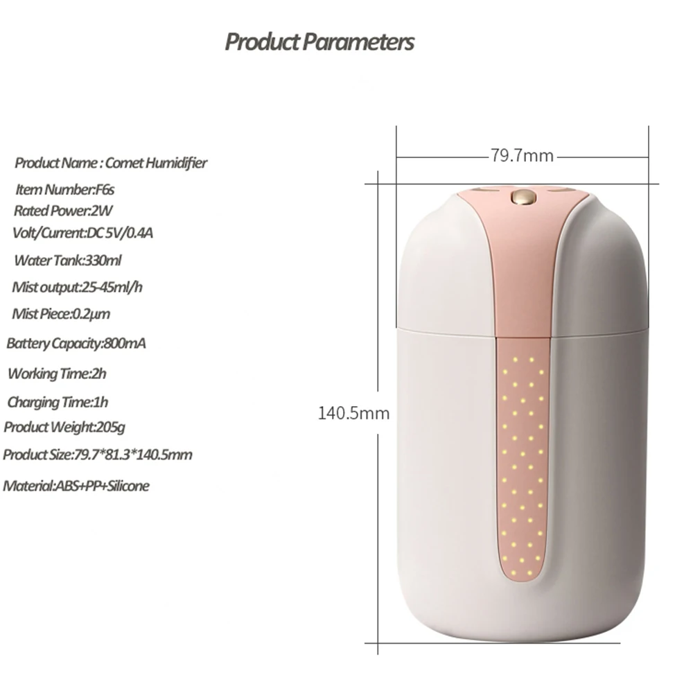 330 мл Звездный увлажнитель воздуха богатый туман Портативный Перезаряжаемый