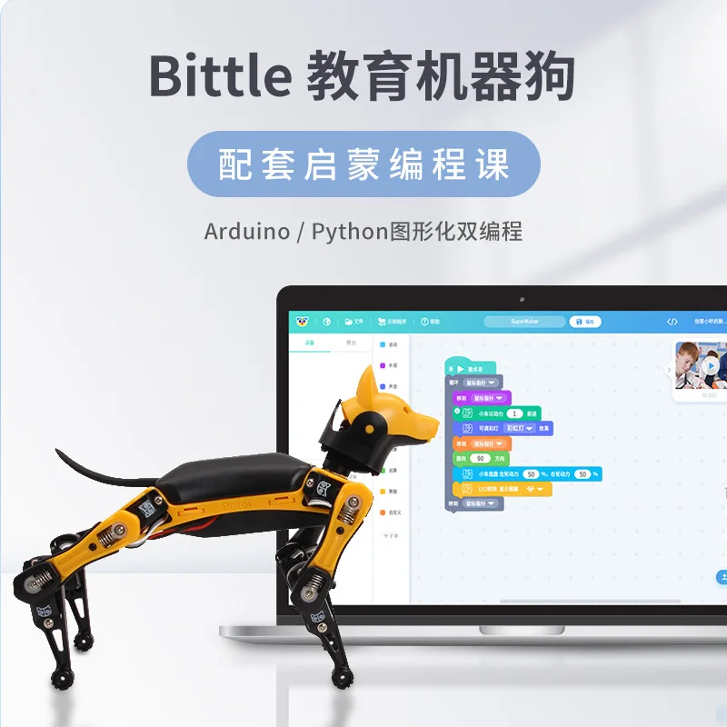 

Petoi квадруфицированная бионическая собака-робот, Программируемый Интеллектуальный робот-производитель, развивающая игрушечная собака-роб...