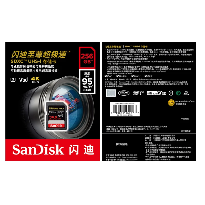 SanDisk Extreme PRO SDHC sd-карта 256 Гб карта памяти C10 U3 до 95 Мб/с для видеокамеры и компьютера