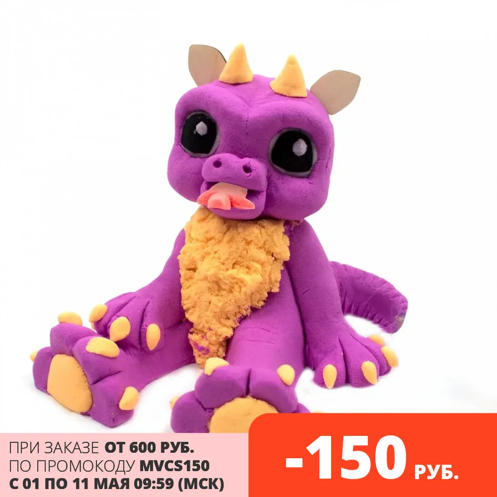 Кинетический Пластилин фиолетовый + оранжевый пушистый пластилин набор глины