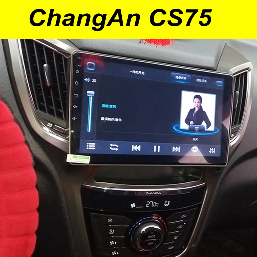 Автомобильный мультимедийный GPS навигатор 64 ГБ Android 10 2Din для ChangAn CS75 2014 2016