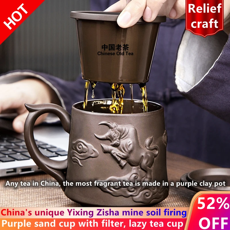 

450ML Yixing Purple Clay Cup Chinese Tea Cup Lazy Tea Cup Purple Clay Pot Kung Fu Tea Cup Handmade with Filter Teapot Gift Box