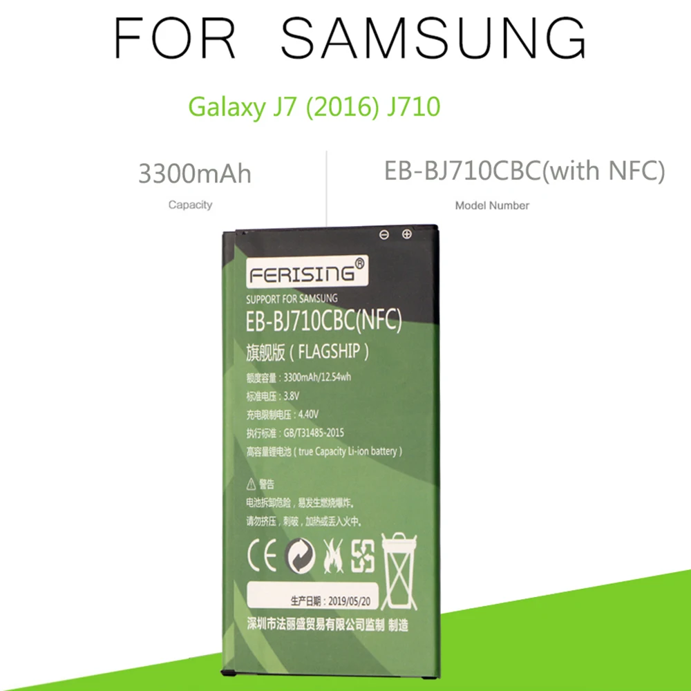 Зарядное устройство FERISING EB BJ710CBC BJ710CBE 3300 мА/ч батарея для Samsung Galaxy J7 (2016 Edition) J710