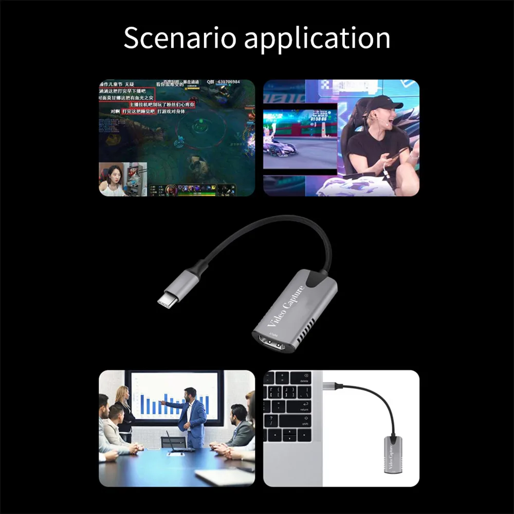 Устройство для захвата видео type-c на HDMI 1080P 60 кадров/с |