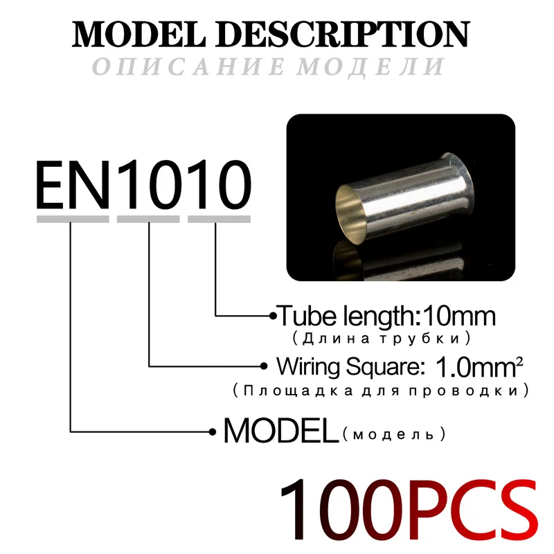 100 шт. мм2-16 мм2 22-10 AWG неизолированный соединитель проводов наконечники для