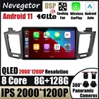Автомагнитола 2 Din 2000*1200P Android 11 для Toyota RAV4 RAV 4 2012 - 2018 Carplay 4G Автомобильный мультимедийный GPS 2din DVD-навигатор