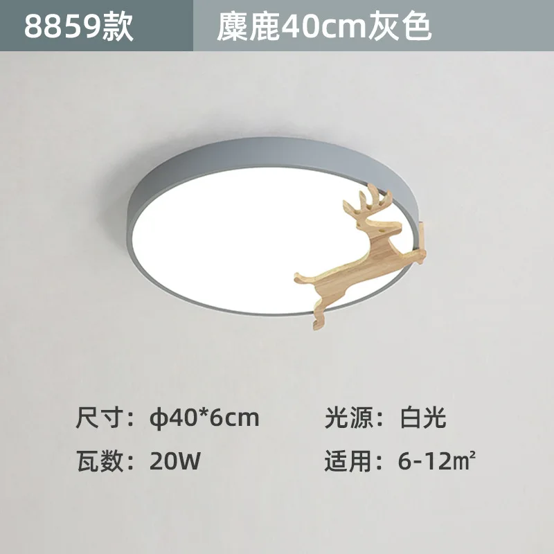 Новая спальня-лампа Простой современный атмосферный потолочный светильник