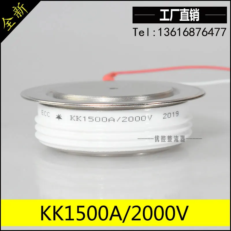 

Custom made kk1500 a 1800V 2000V 2500V medium frequency electric furnace thyristor kk1500 A-18