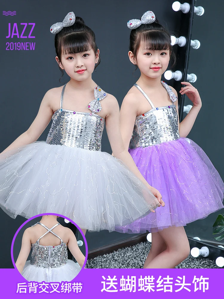 Детские костюмы принцессы юбка баллон джазовые танцевальные в стиле хип хоп
