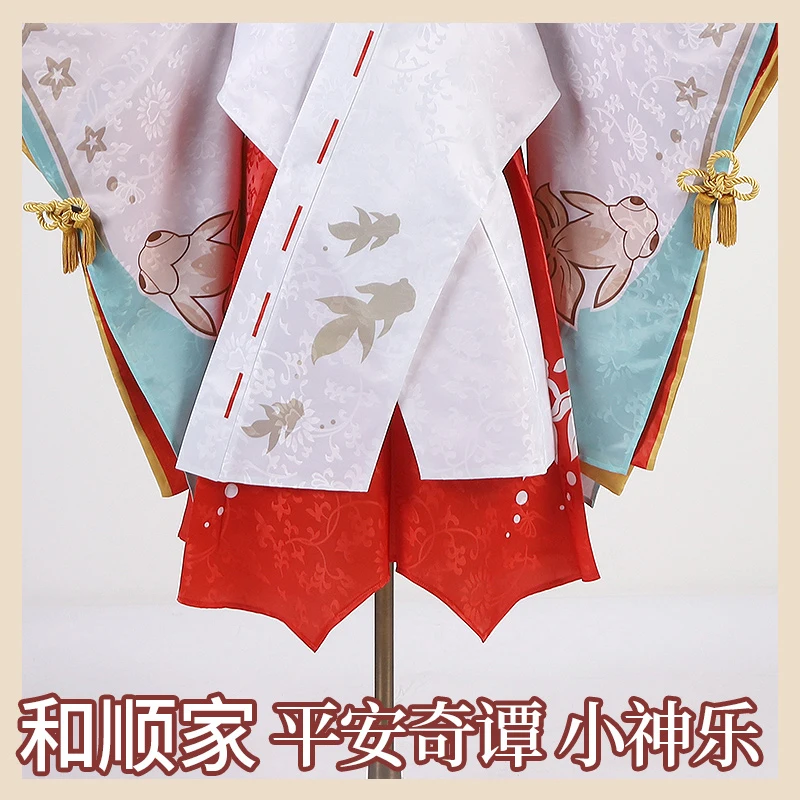 Игра Onmyoji маленькая Кагура прекрасная золотая рыбка кимоно Косплей Костюм Аниме