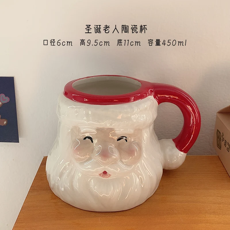 Креативные рождественские керамические чайные кружки 450 мл забавная дорожная