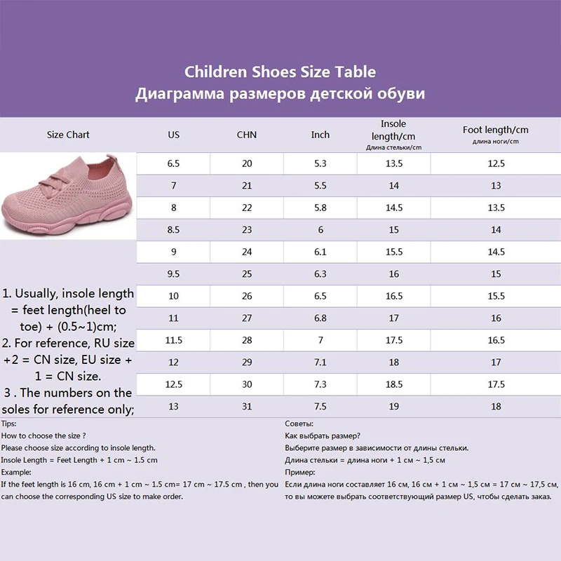 2019 Сезон весна-осень Одежда для девочек в возрасте от года до трёх кроссовки