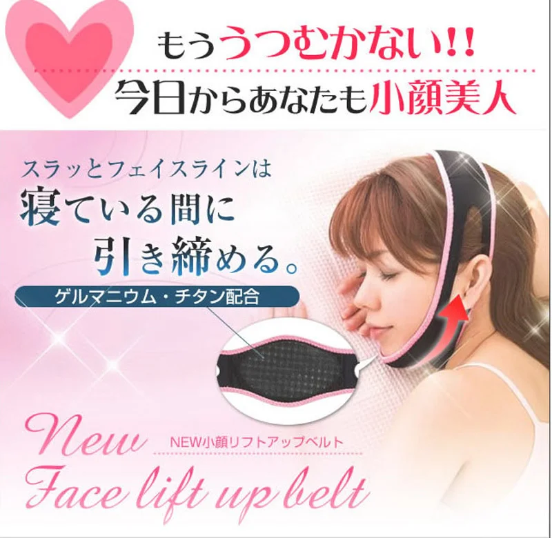 Красота для здоровья бандаж подтягивания морщин лица Лента 3D пояс подтяжки сна