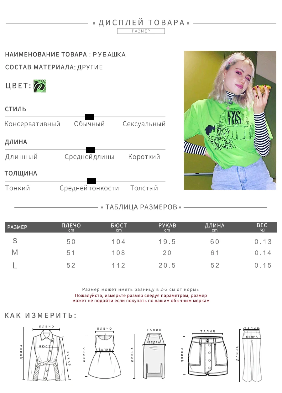 Weirdgirl/женские модные повседневные футболки с принтом; футболки для девочек с круглым вырезом и коротким рукавом; зеленая свободная уличная одежда; женские футболки; летние топы; Новинка