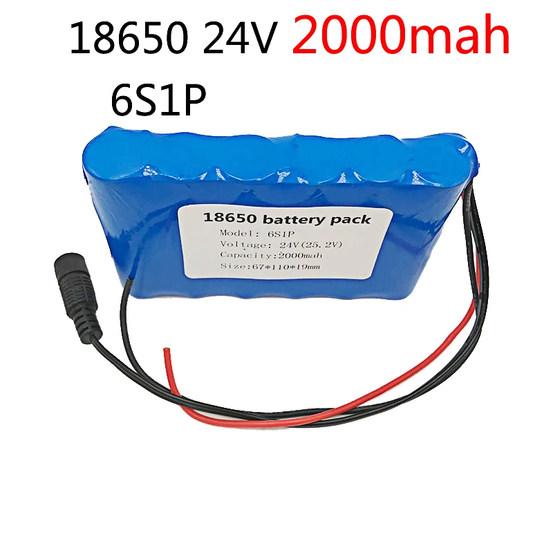 18650 6s1P 24 в 2000 мАч перезаряжаемая портативная литиевая батарея с