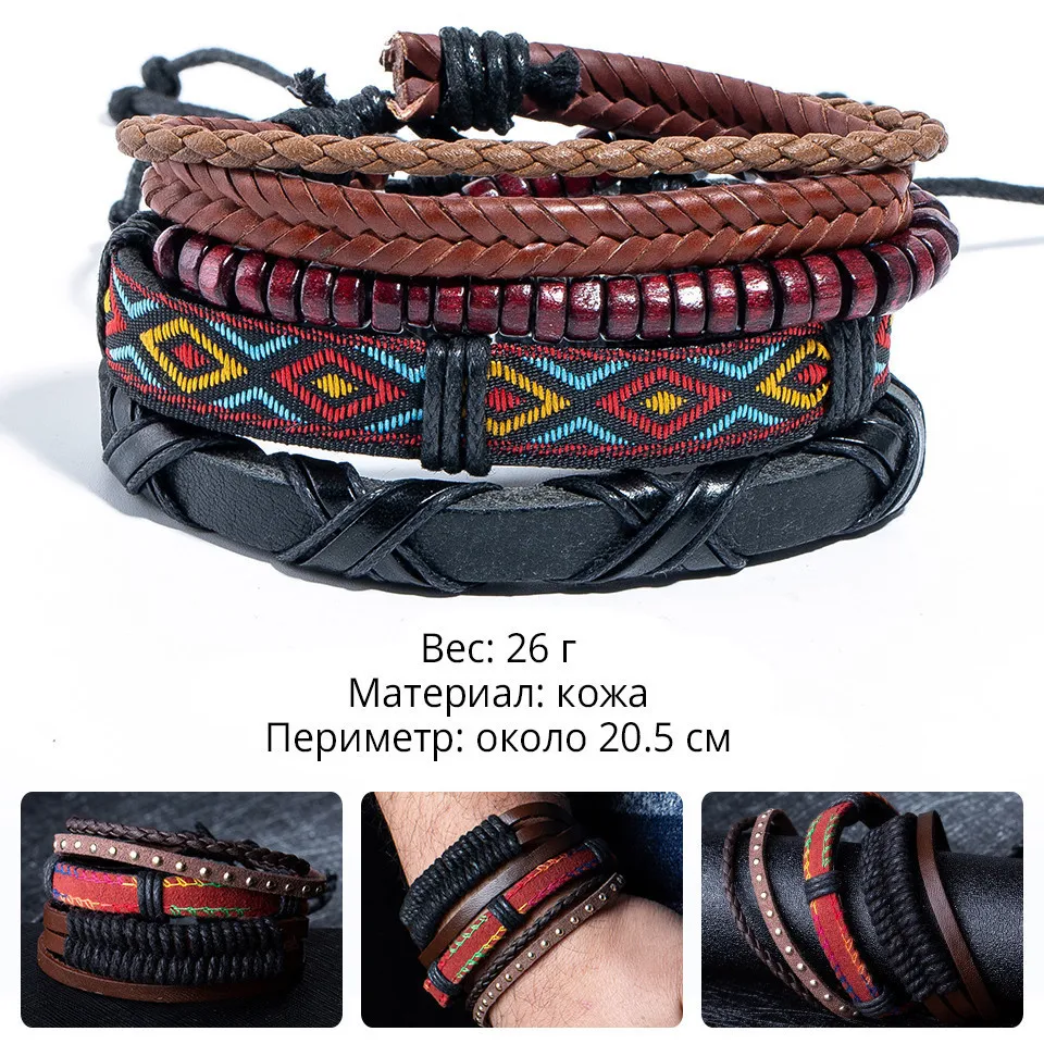 Wholesale 4pcs/lot Handmade ethnic tribal genuine rope wrap charming male pulsera black brown braided leather bracelets bangles