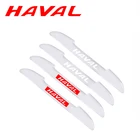 4 шт., автомобильные аксессуары для дверей haval f7 f7x h2 h2s h5 h6 h8 h9