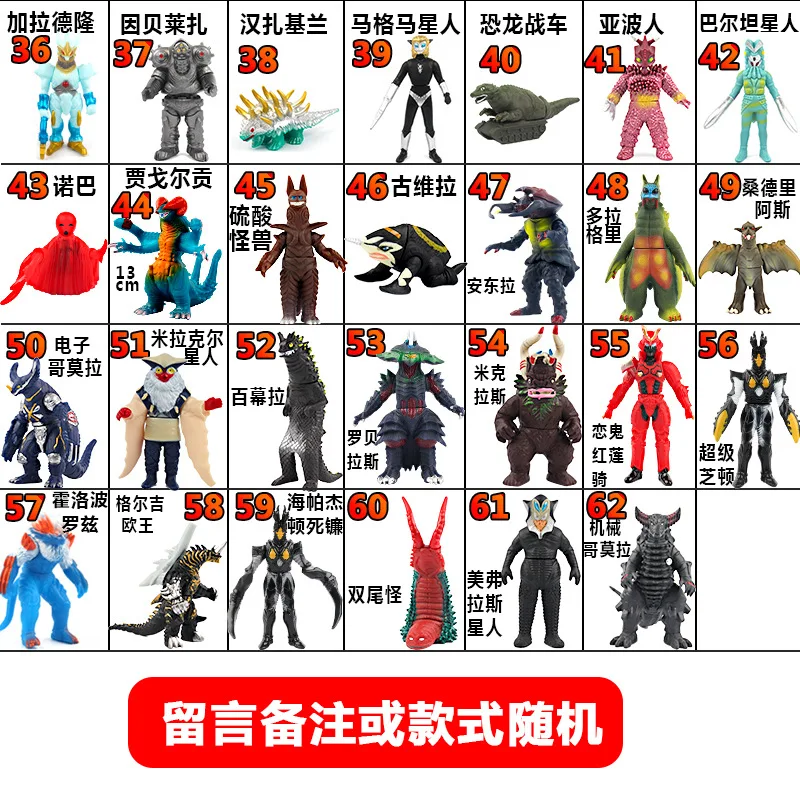 Новинка 2020 мягкая резиновая экшн фигурка в виде трубы Ультрамен имитация арки