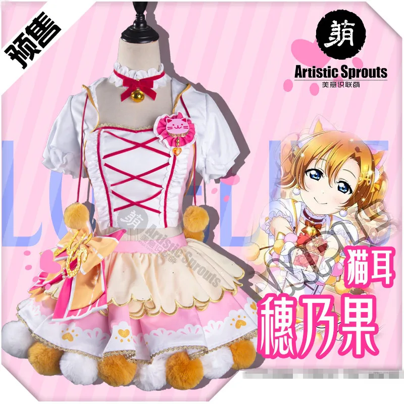 

LoveLive Kousaka Honoka Arcadegame Cat Double Ponytail Cosplay Costume Christmas Outfits Woman Skirt Dress Anime Sets