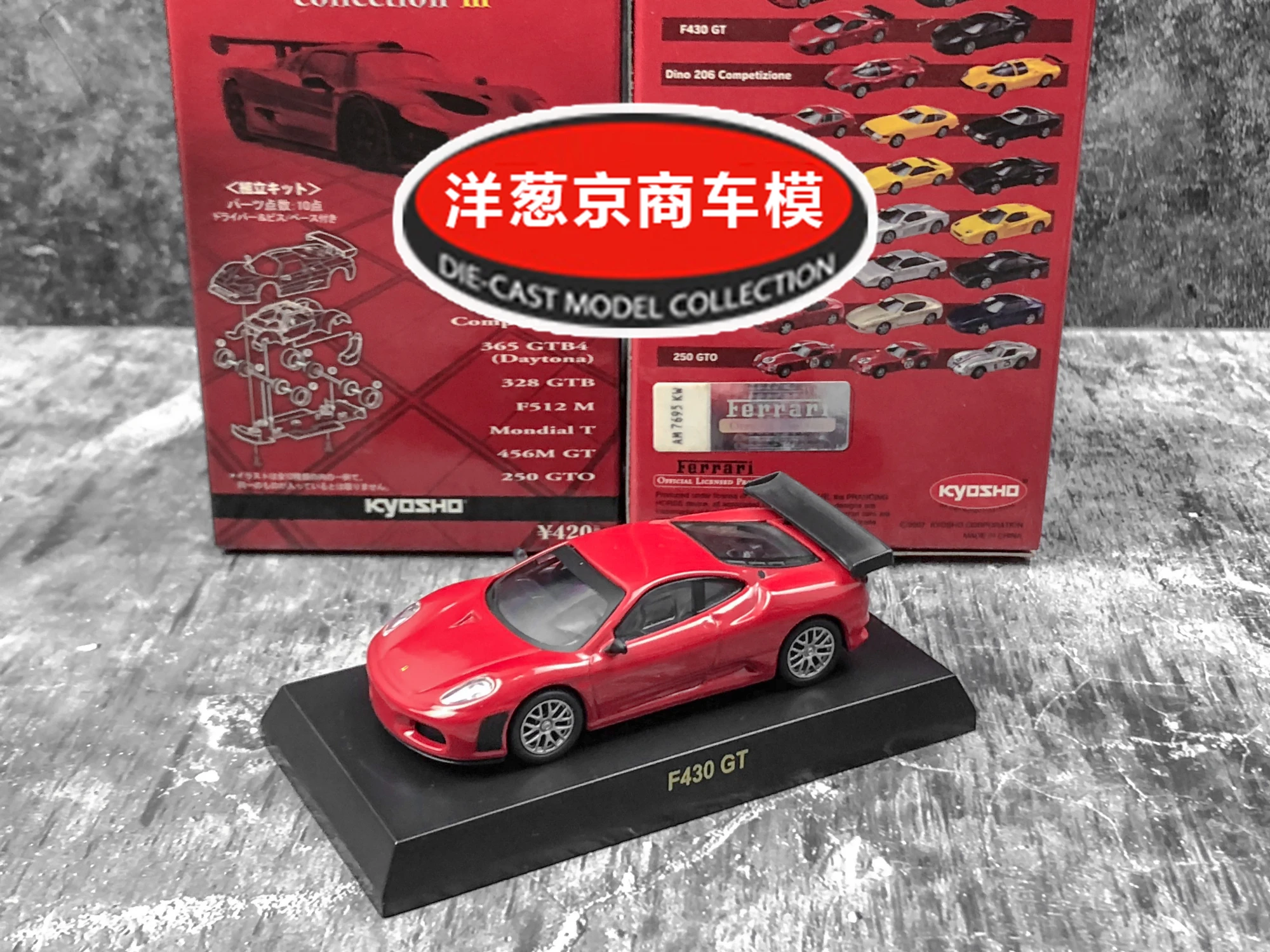 

1: 64 Kyosho Ferrari F430 GT Collect die casting alloy assembled trolley model
