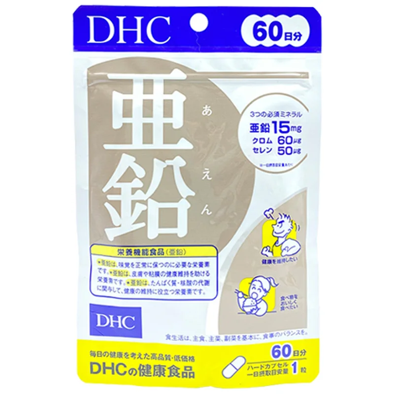 

Japan DHC sub-lead zinc element zinc chromium selenium capsules 60 capsules/bag, free shipping