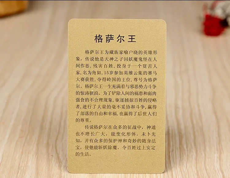 Тибетский буддизм король гесар статуя Будды Амулет карта Будды|Упаковка и стойки