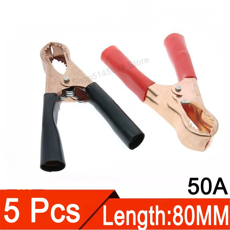 5 шт. зажимы для аккумулятора длина 80 мм|Щипковые зажимы| |