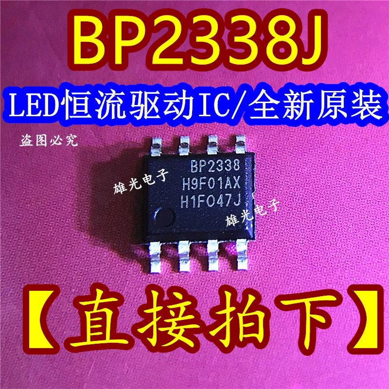 10 шт. BP2338 BP2338J лапками углублением SOP 8 IC новый и оригинальный|Интегральные схемы| |