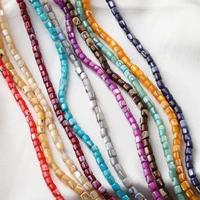 130pcs hand string made of shell beads bracelet diy necklace components shell jewelry making supplies accessories