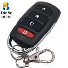 433 МГц универсальный пульт дистанционного управления 1527 обучающий код 4 кнопочный передатчик для ворот гаража Управление освещением ler no clone