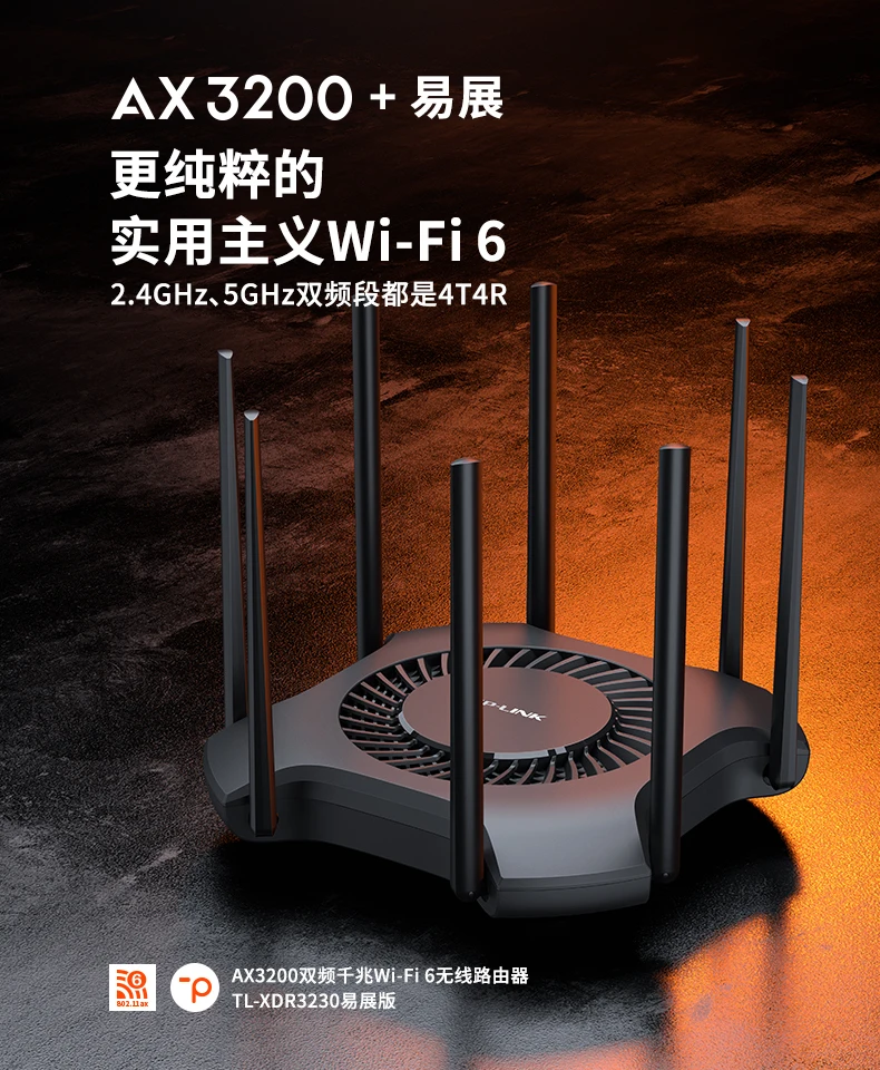 AX3200 wifi6 ax3200 T P-link 2 4 + 5G двухдиапазонный беспроводной маршрутизатор