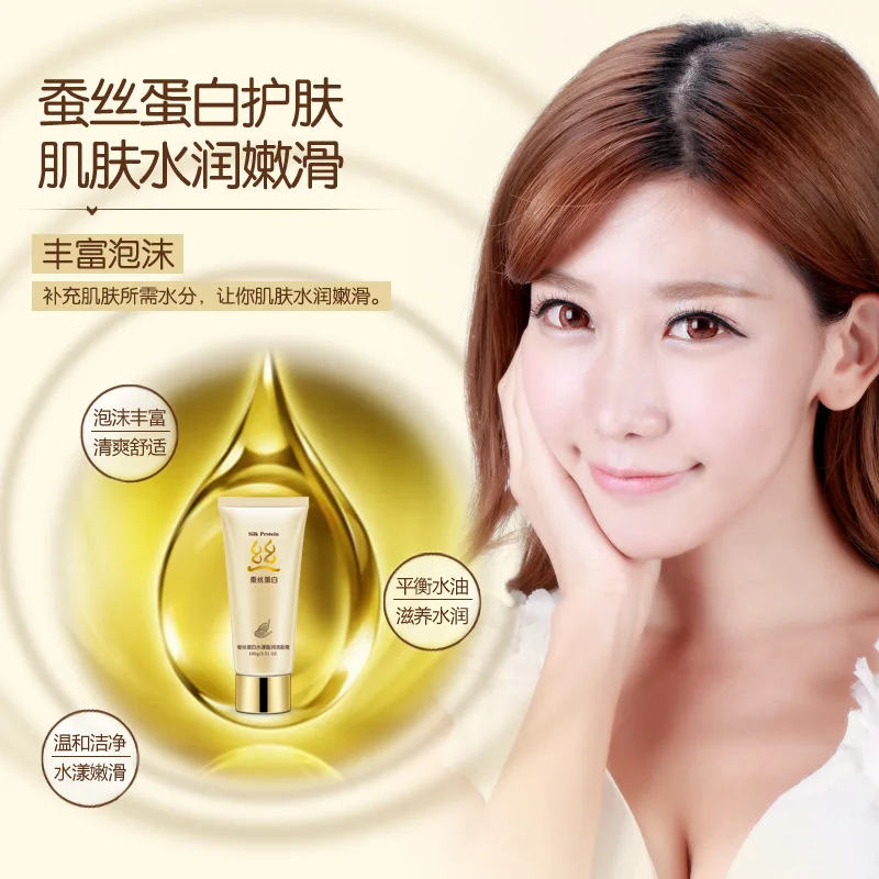 Bioaqua шелковая пена для протеина моющее средство лица питательное Отбеливающее