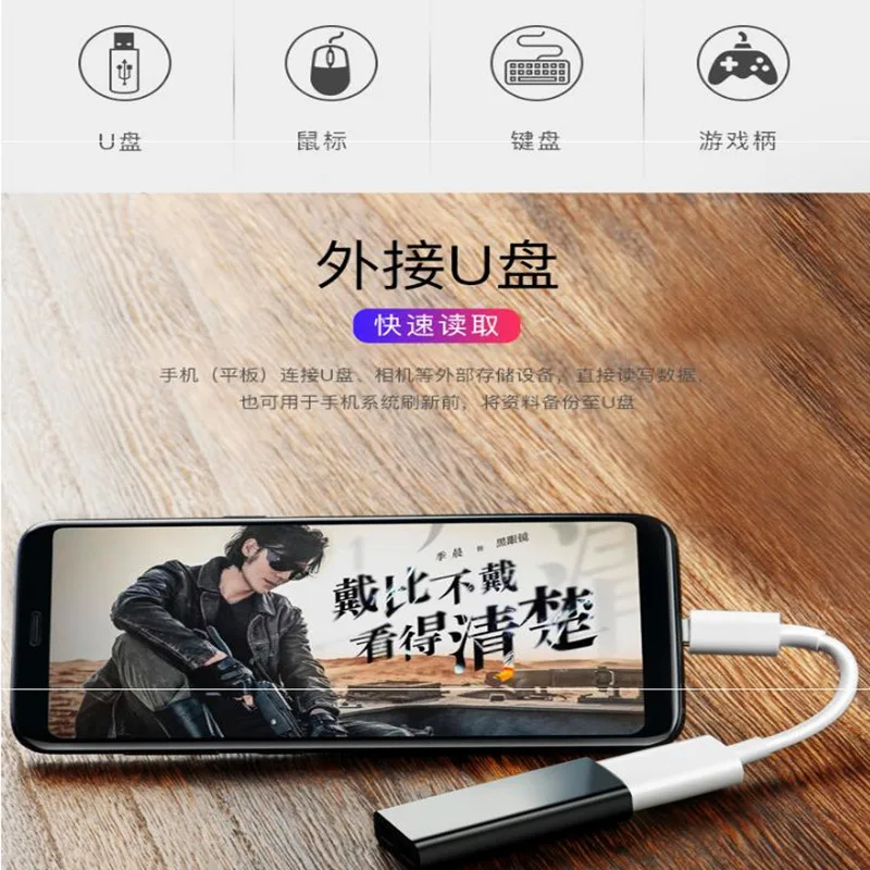 Оригинальный HUAWEI USB 3. 0 TYPE-C OTG адаптер U-Disk/Pen Drive преобразователь данных для P9 P30 P20 Pro